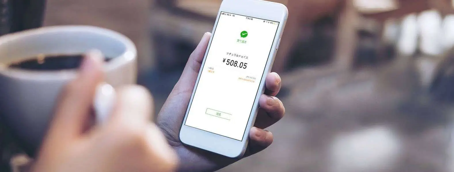 WeChat Pay